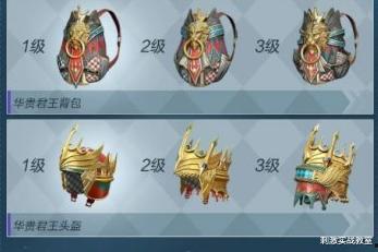 吃鸡新军爆料最新视频播放,最新视频曝光,精彩瞬间抢先看!